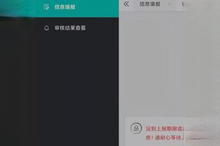 必威app手机下载官方网站安装截图0